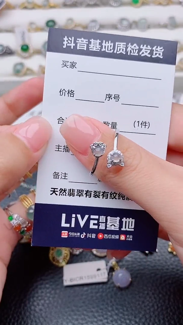 银S925镶嵌戒指翡翠哈*N正品 缅甸纯天然