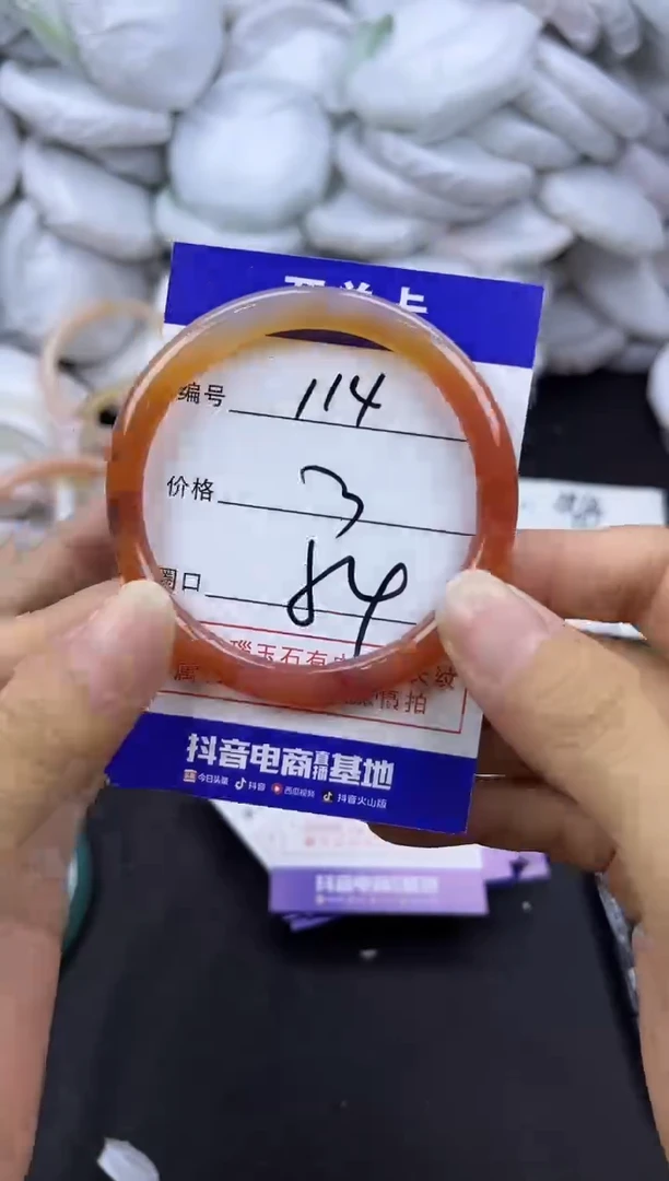 玛瑙/玉髓手镯未镶嵌114