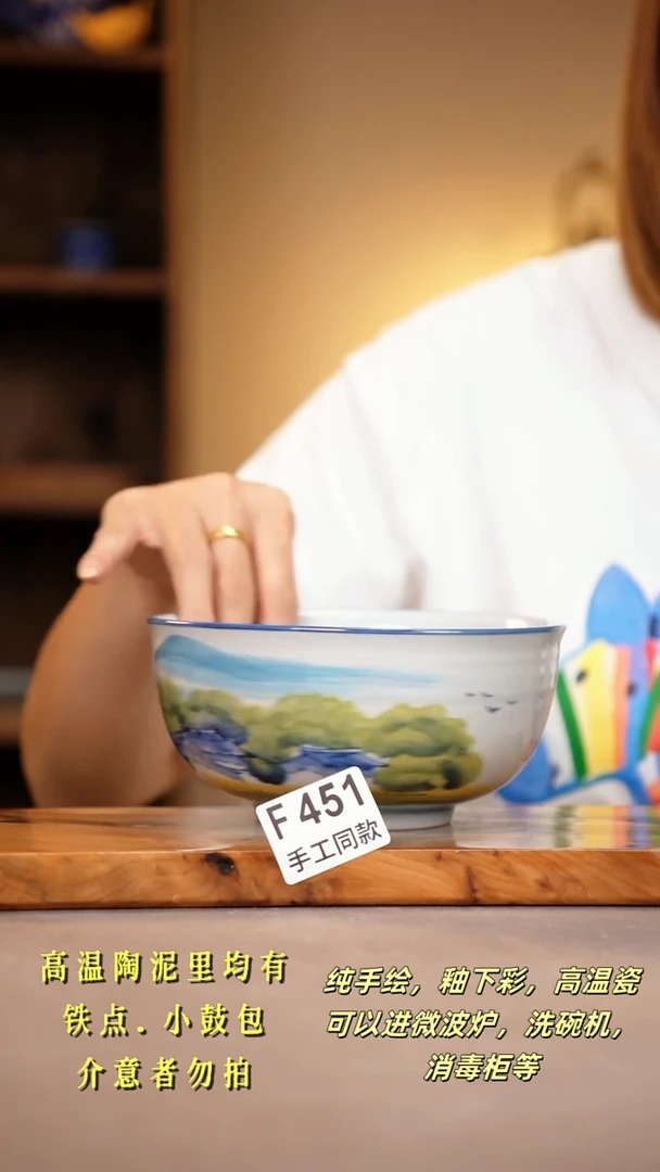 其他F451陶然集器瓷器