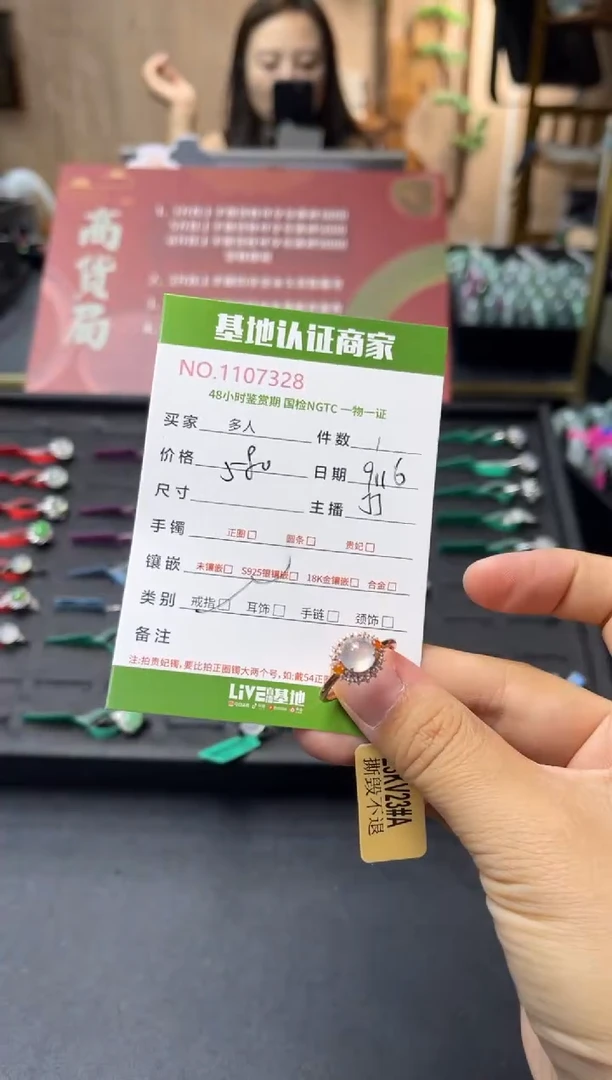 银S925镶嵌戒指翡翠多人