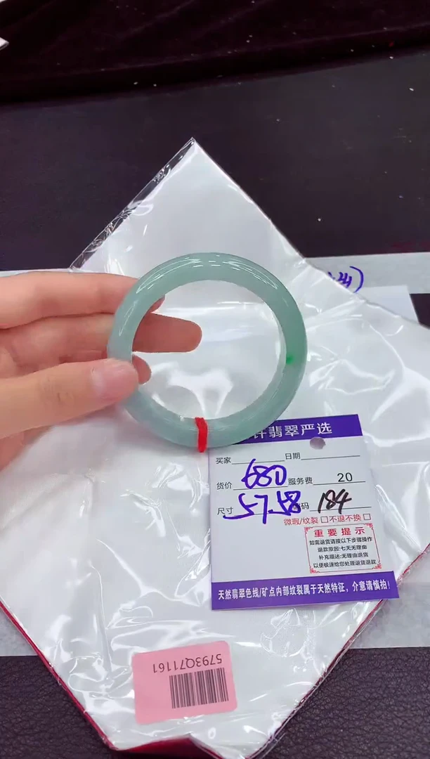 翡翠手镯未镶嵌111