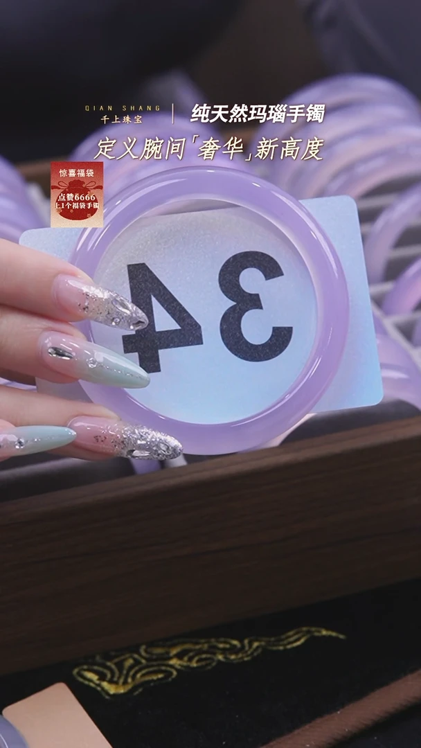 玛瑙/玉髓手镯未镶嵌34天然玛瑙手镯56.6圈口紫罗兰发一