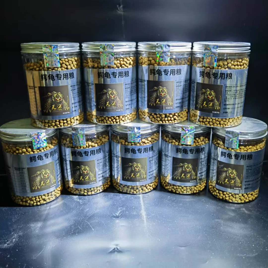 鳄龟专用饲料精选250克四季通用粮
