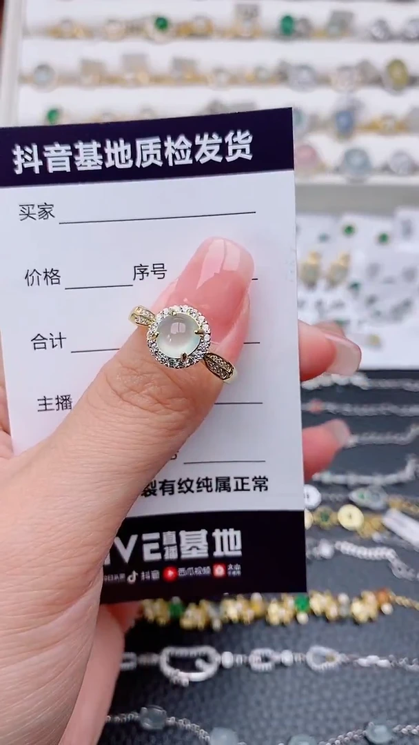 银S925镶嵌戒指翡翠.............