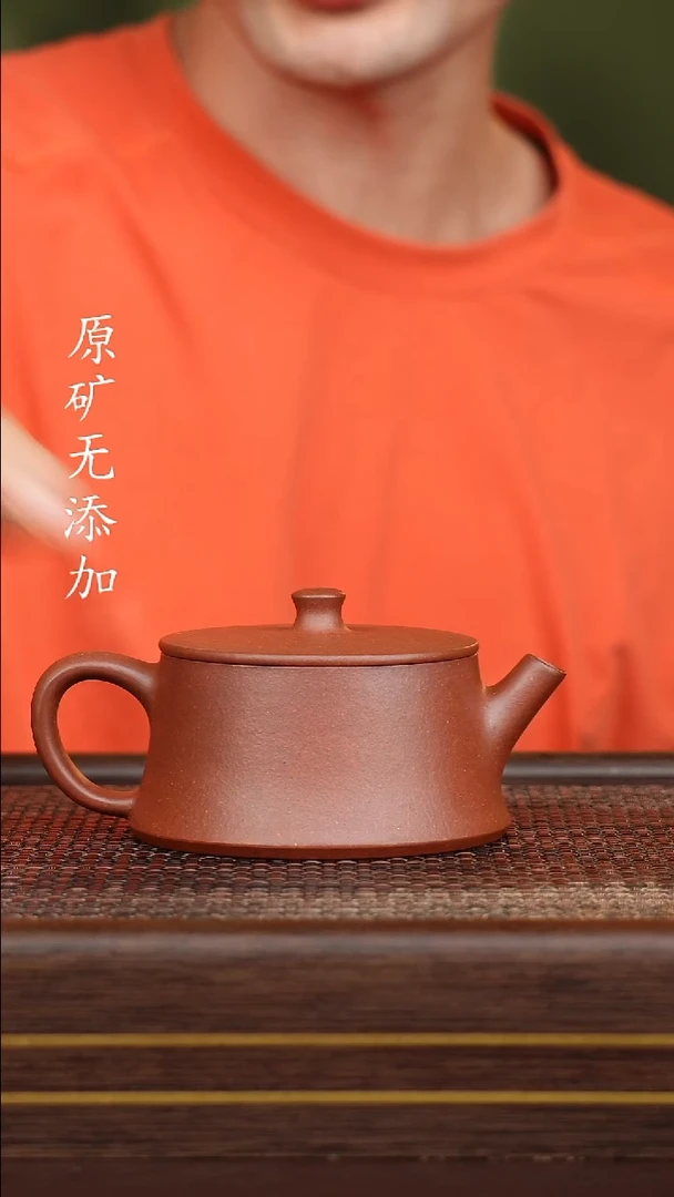 茶壶紫砂宜兴原矿紫砂茶器~