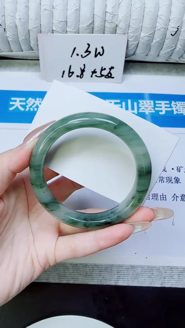 未镶嵌手镯石英质玉94/55.6