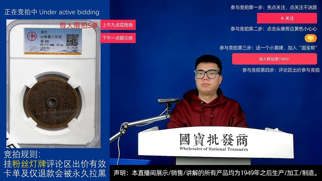 瓷片川****茶源头批发商直播间G158