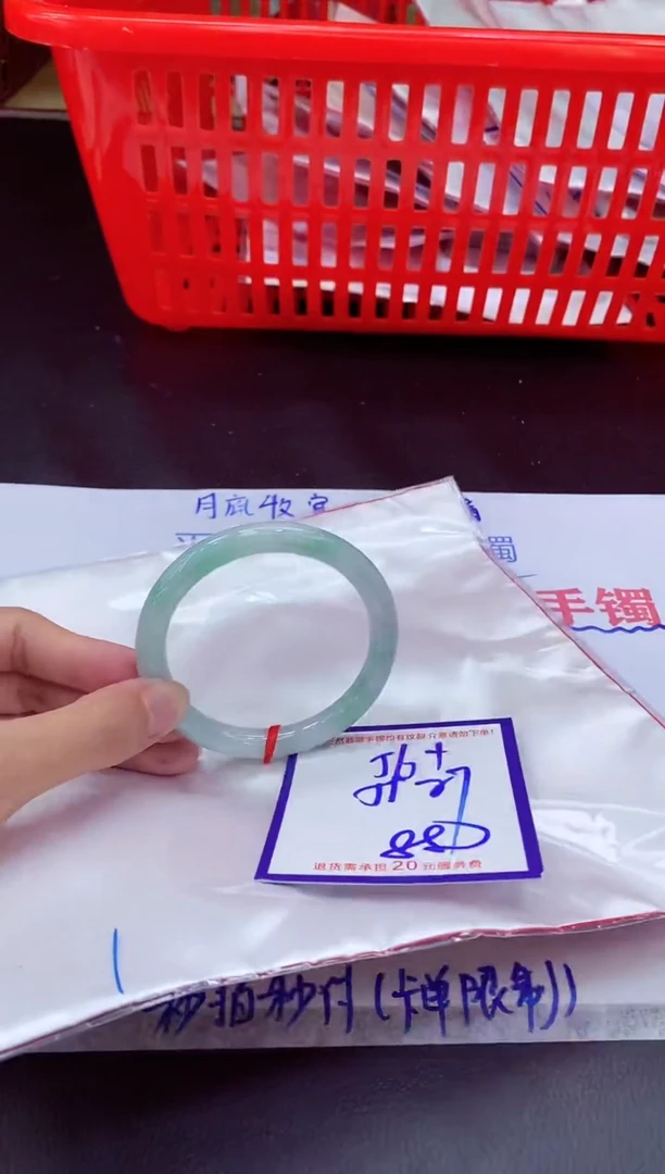 未镶嵌手镯翡翠11111111