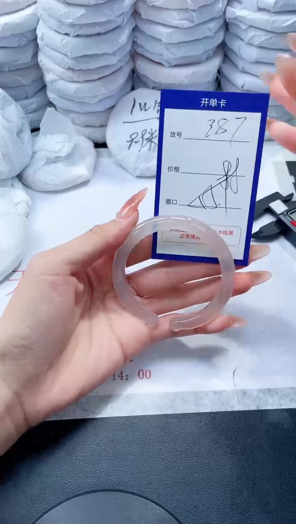 玛瑙/玉髓手镯未镶嵌387