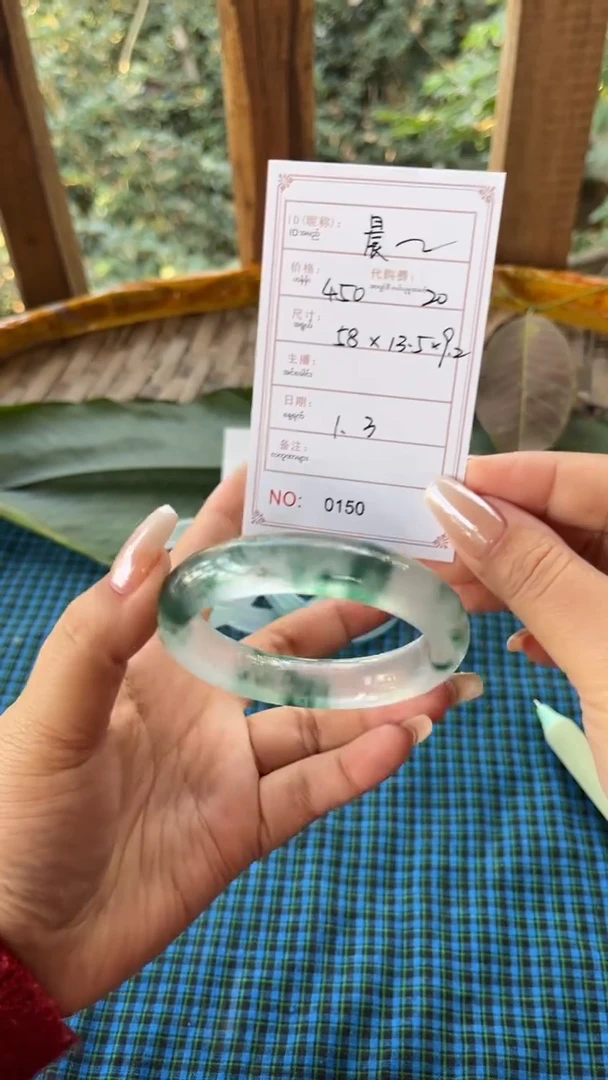 非金属珐琅晨**儿览玉之乡手镯甄选