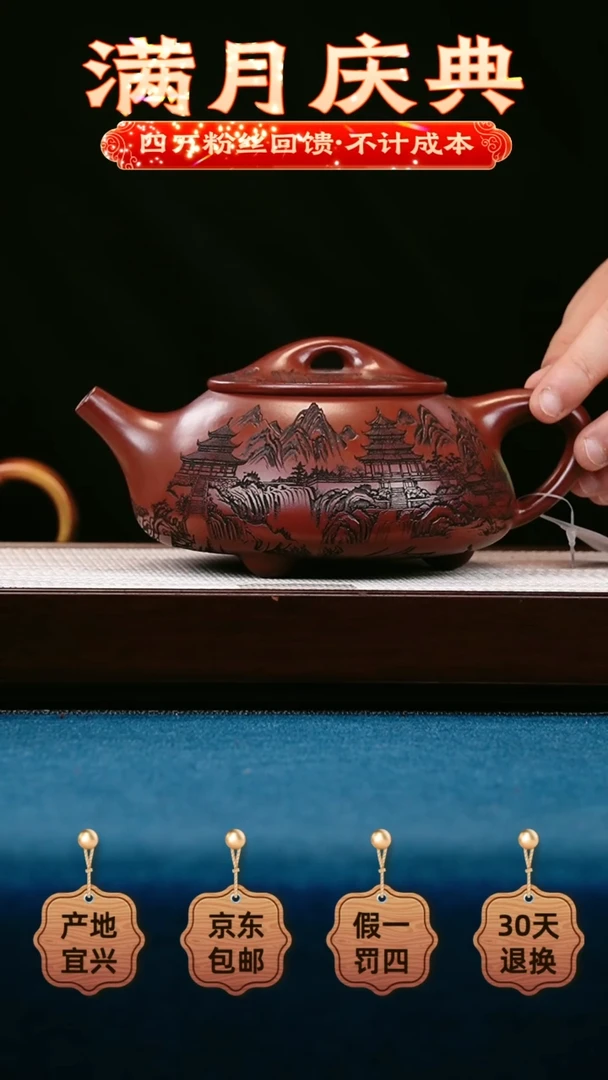 满瓢 龙血砂 山水 460cc