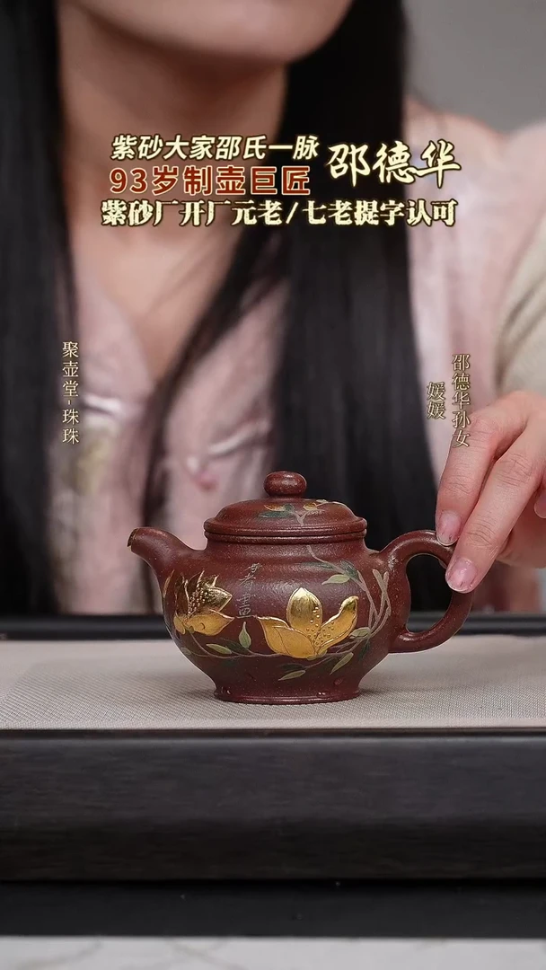 茶壶紫砂宜兴原矿紫砂壶