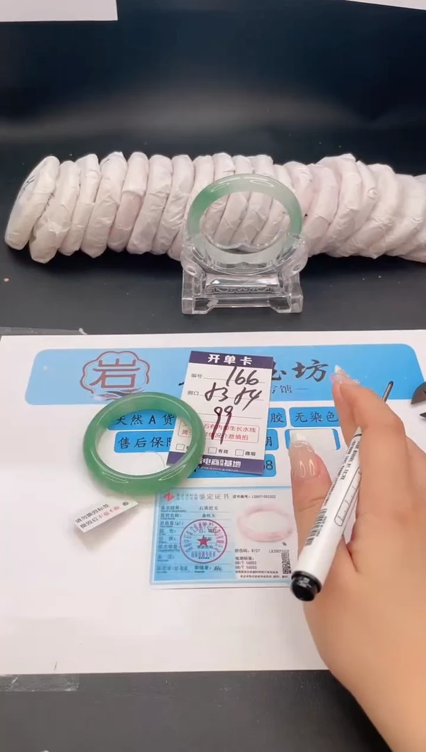未镶嵌手镯石英质玉编号  S166