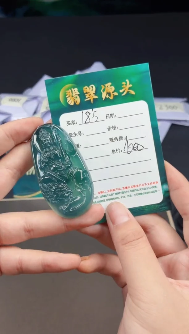 翡翠未镶嵌颈饰OJX250718185