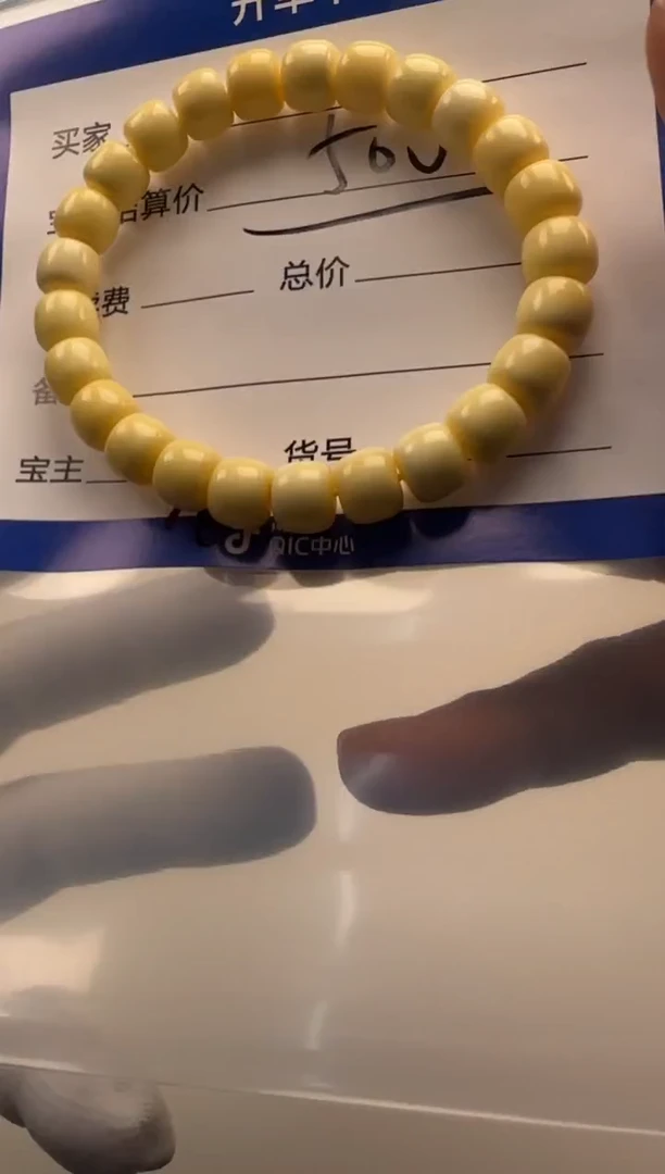 裸石蜜蜡未镶嵌朝****来手串手串