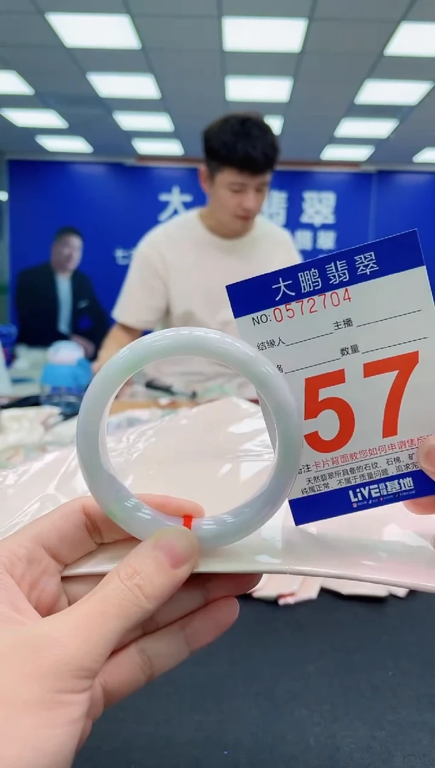 未镶嵌手镯翡翠AAAAAAAAAAAAAAAAAA