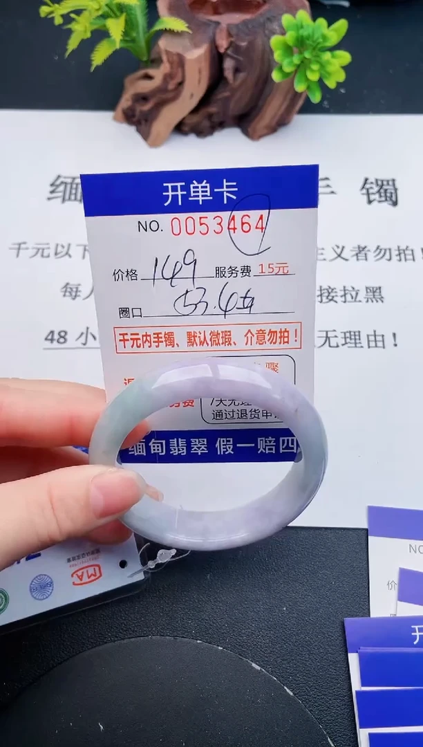 【闪购商品】64丽致优雅手镯时尚百搭