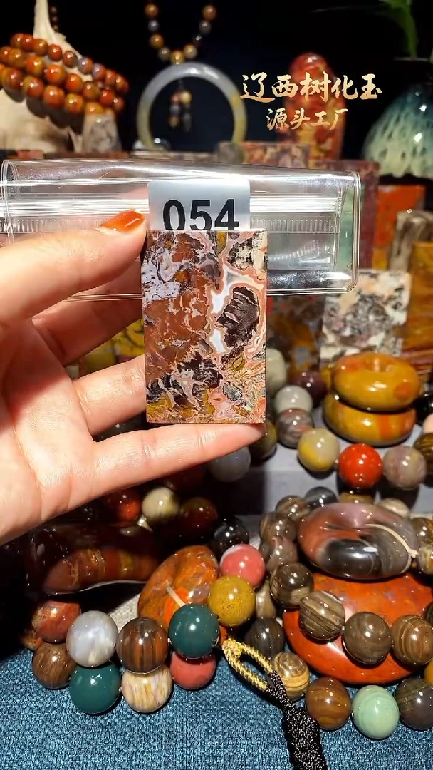 未镶嵌-硅化玉天然北票硅化玉吊坠