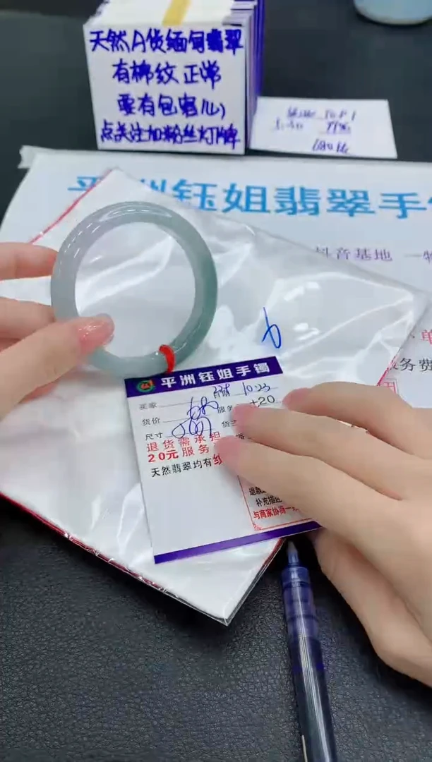 未镶嵌手镯翡翠捧****停1