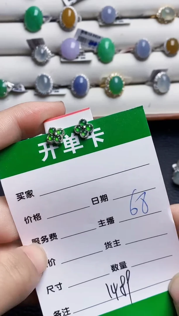 银S925镶嵌戒指翡翠1489