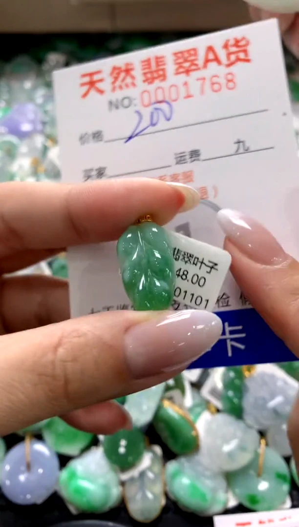 颈饰18K金镶嵌翡翠1111111111111111