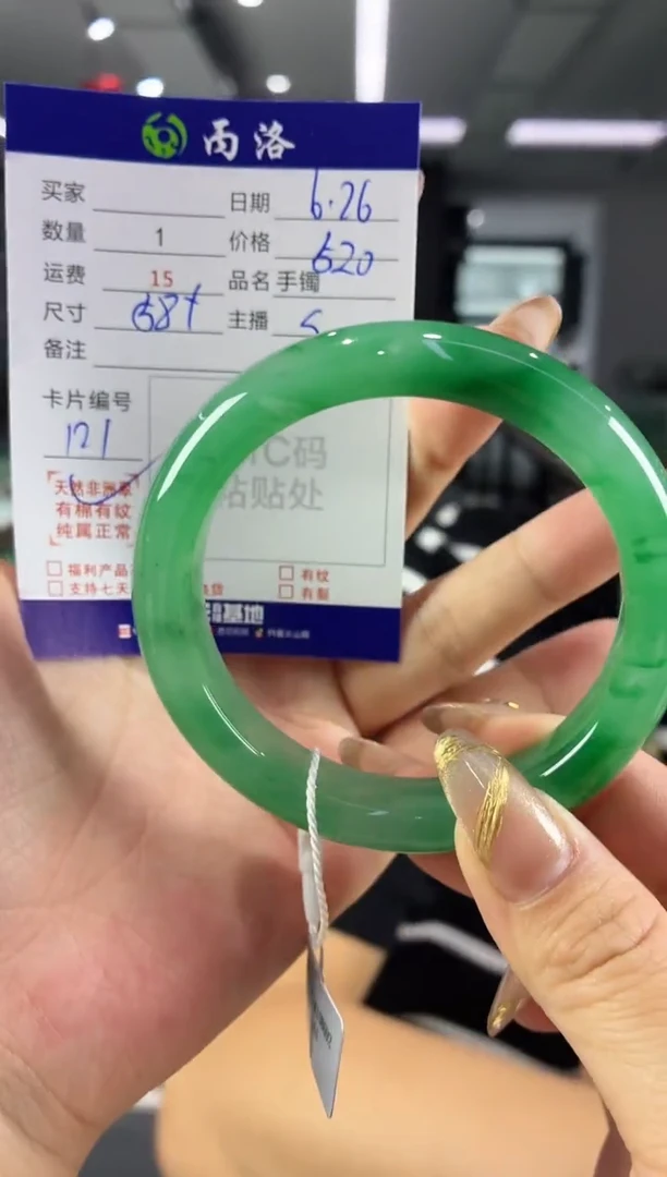 手镯石英质玉未镶嵌58