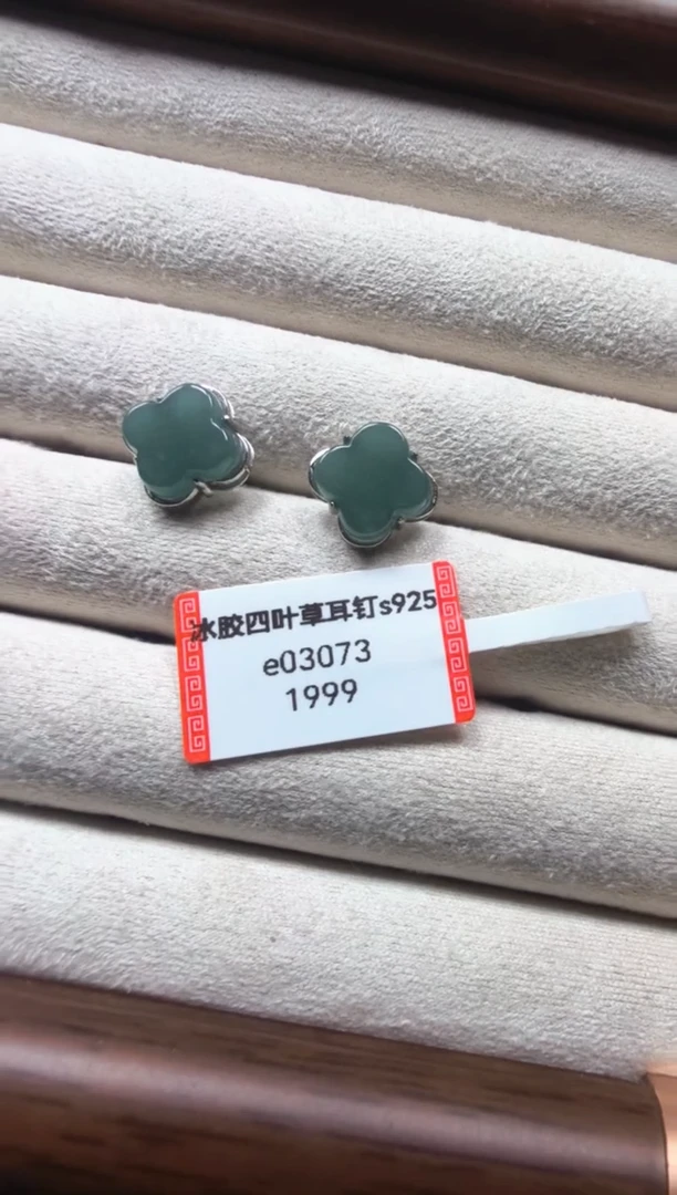 未镶嵌翡翠耳饰e03073-冰胶四叶草耳钉