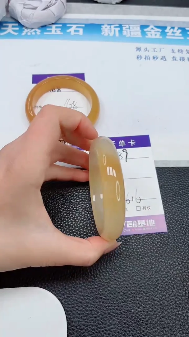 【闪购商品】石英质玉手镯未镶嵌189