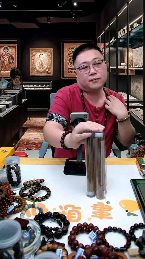 非洲檀香手串/手链香