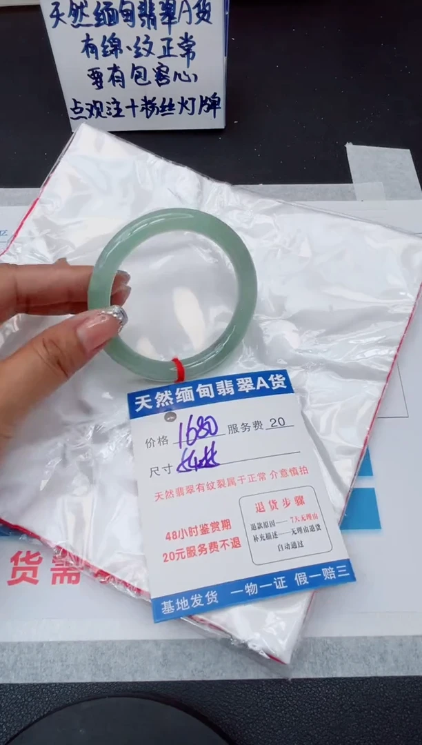 翡翠手镯未镶嵌111111111111