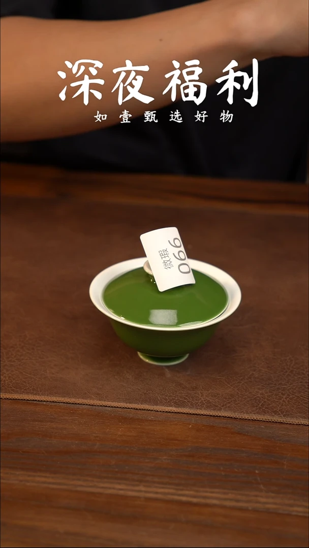 如壹陶艺甄选好物微瑕同款一个