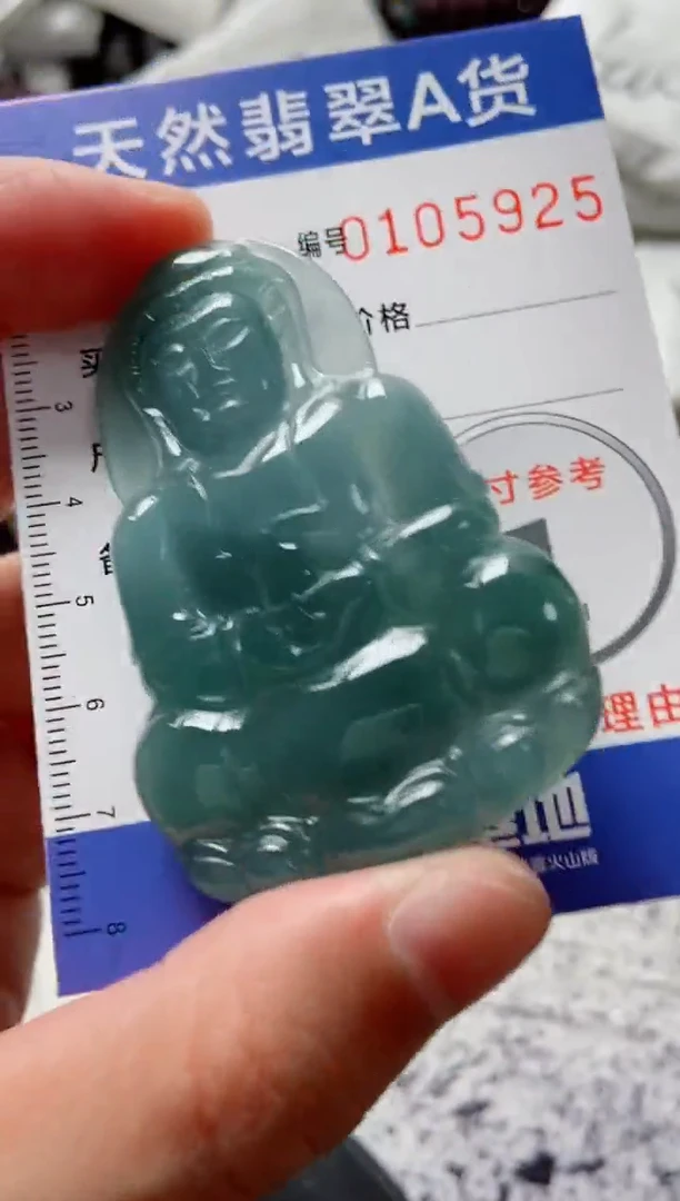 颈饰未镶嵌翡翠888888888