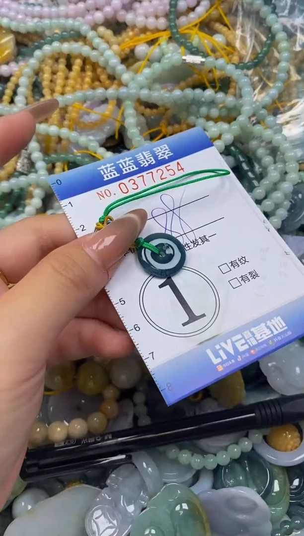 颈饰未镶嵌翡翠闪购0377254