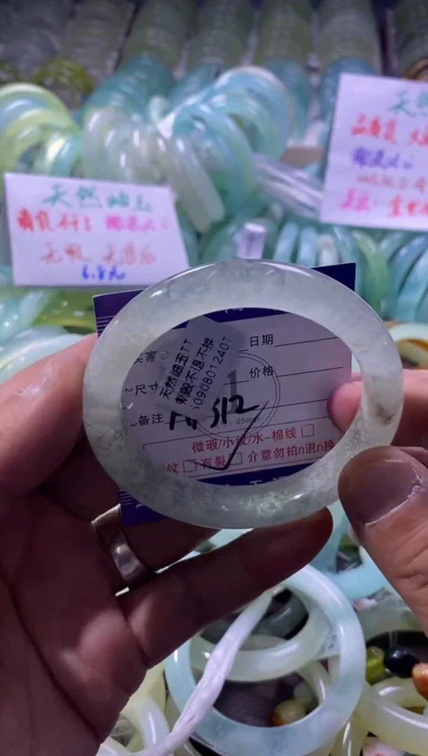 未镶嵌蛇纹石玉手镯1