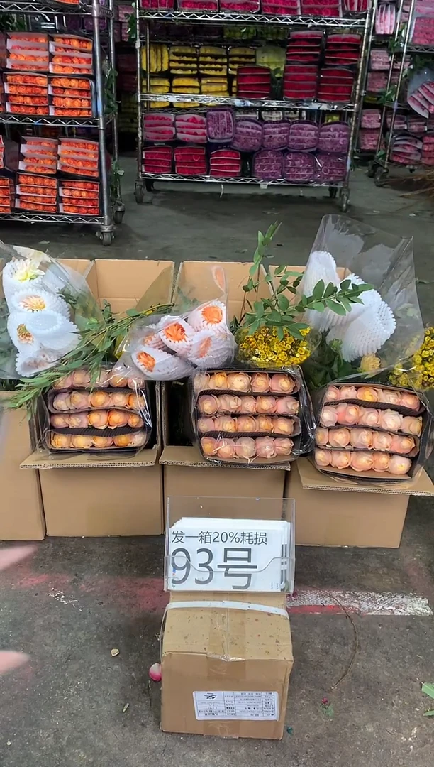 93号♥中通含20%耗损发一箱鲜花