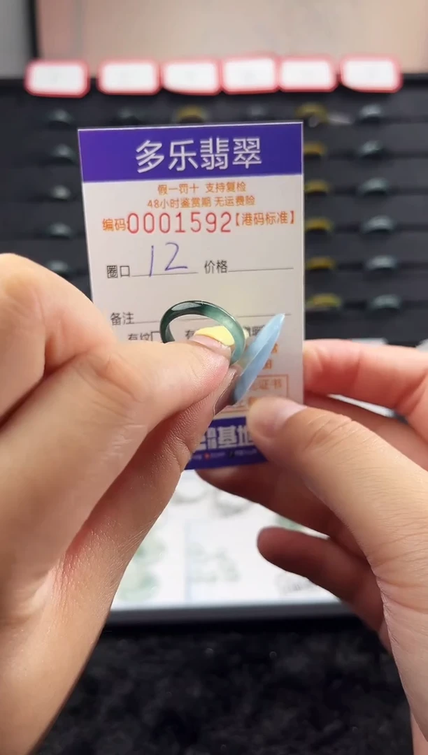 未镶嵌戒圈翡翠&***&天然A货翡翠戒圈1592