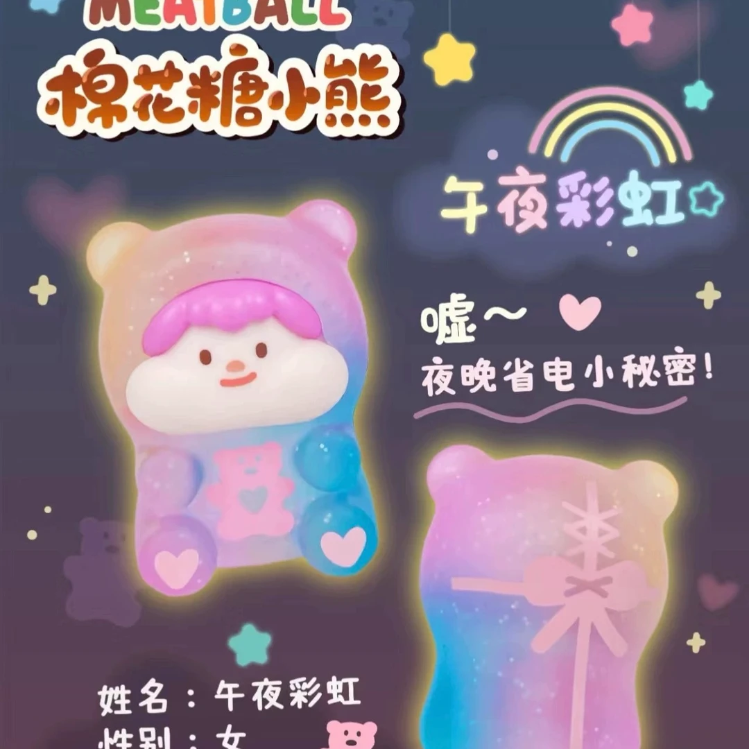 【主播代拆】棉花糖小熊萌粒盲盒摆件