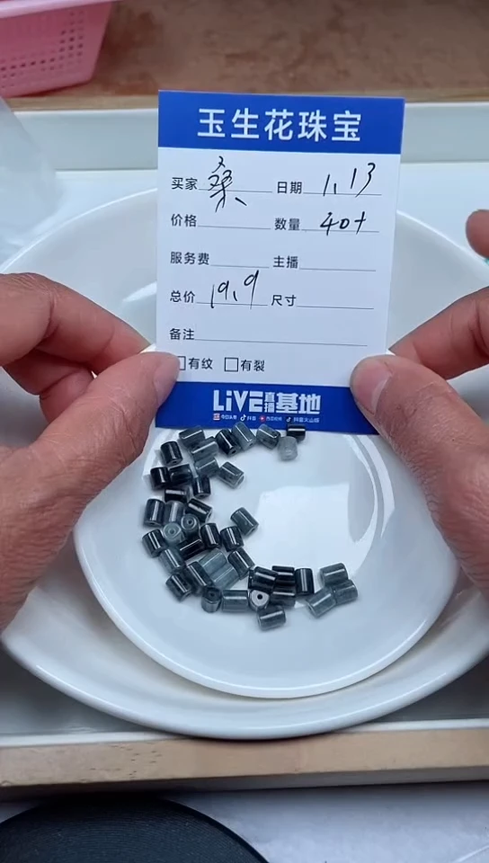 【闪购商品】翡翠手链未镶嵌40+颗