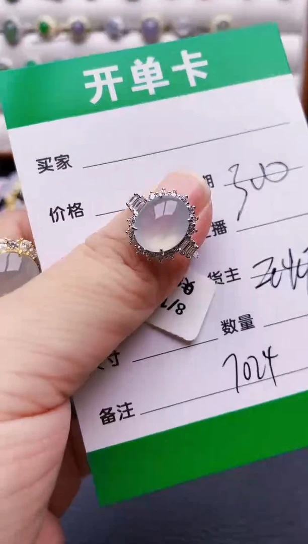 翡翠戒指银S925镶嵌7024