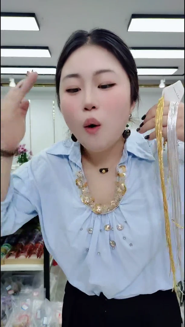 2711一黄一白he子链