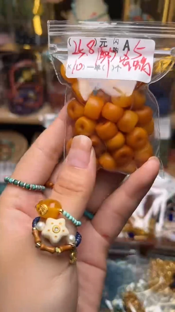 未镶嵌琥珀珠宝奇石A5