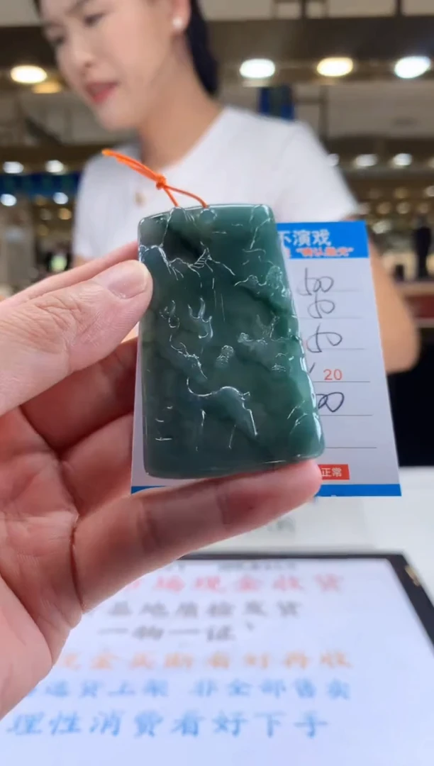未镶嵌定制翡翠天然翡翠A货拍一发一