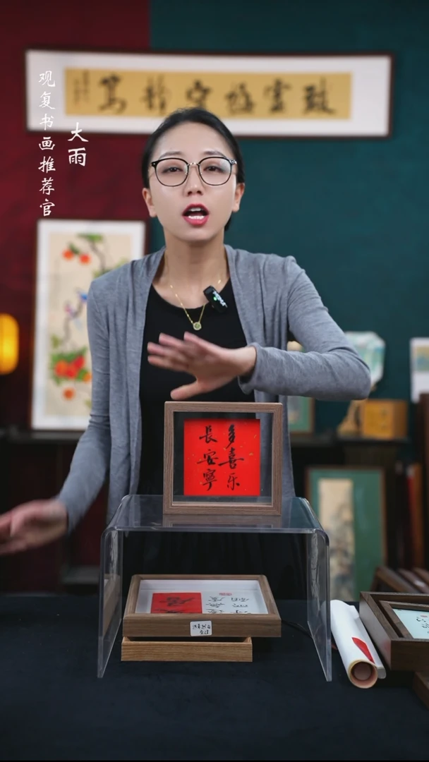 书法张勇建-多喜乐--6寸小摆台作品