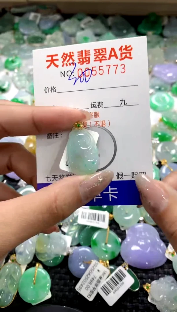 颈饰18K金镶嵌翡翠1111111111111111