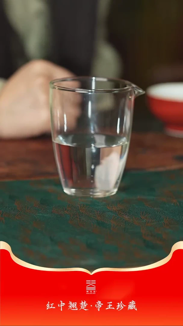 【闪购商品】耕道堂琉璃公道杯