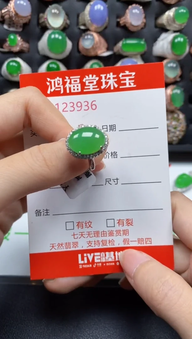 银S925镶嵌戒指翡翠3936