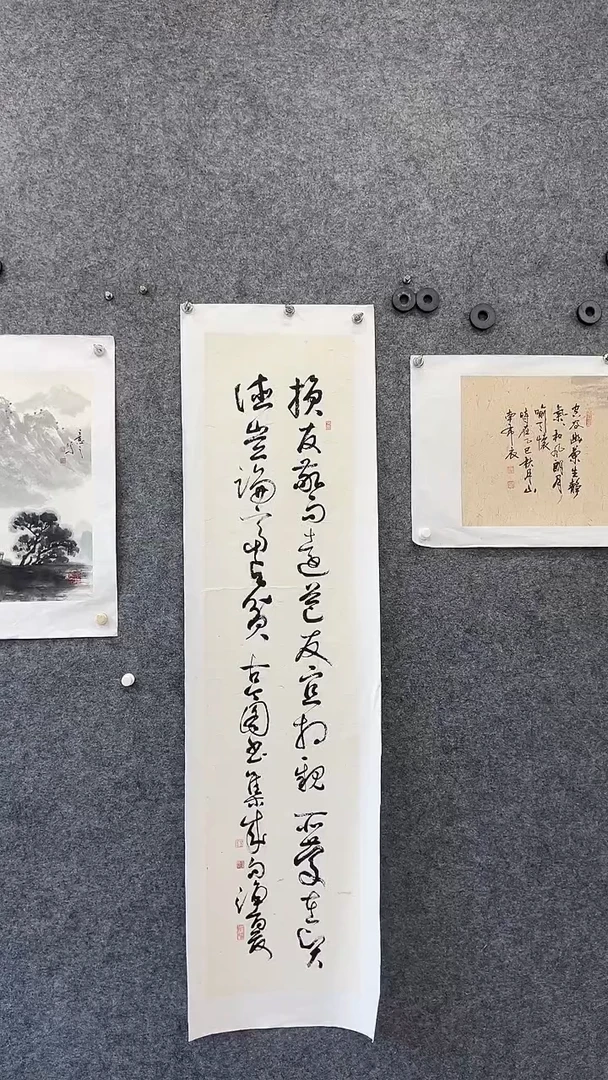 国画书画王生意国画书法