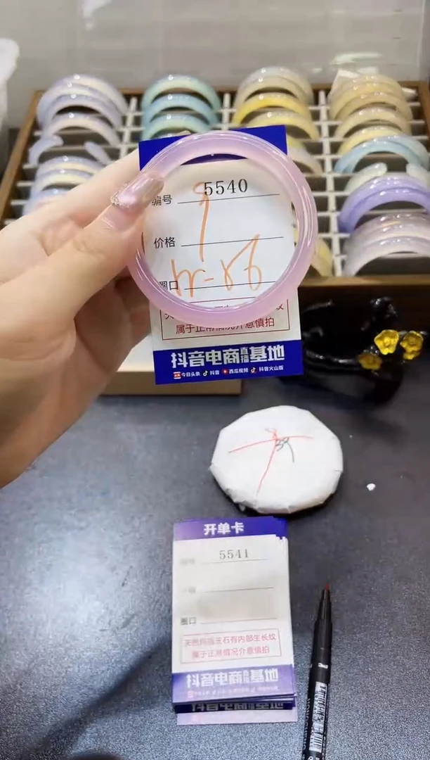 手镯玛瑙/玉髓未镶嵌5540
