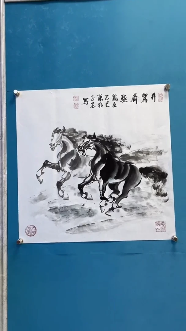 【闪购商品】绘画邓志标骏马系列1