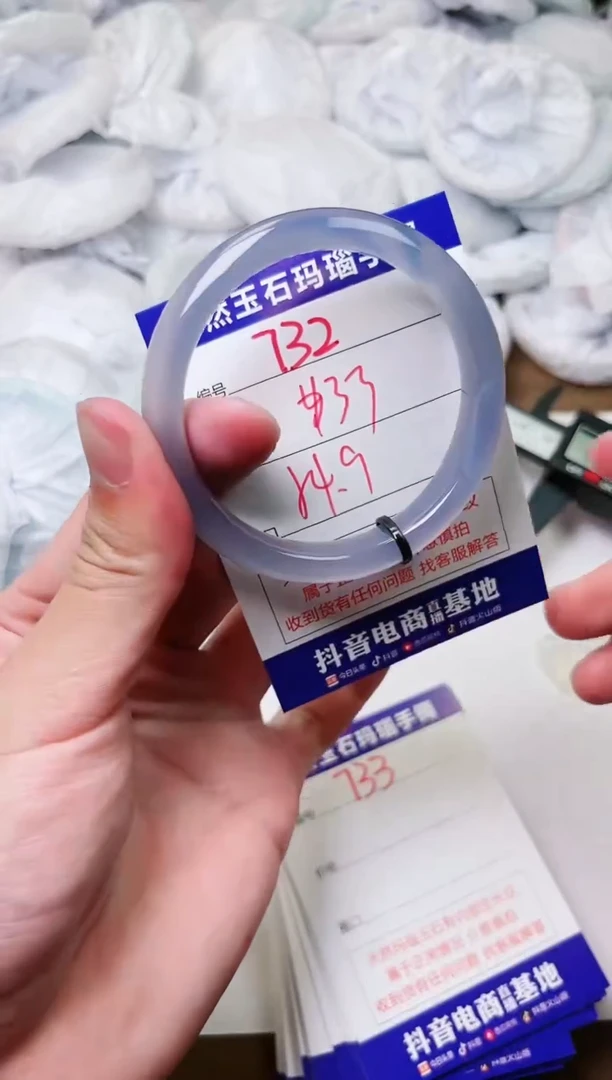 玛瑙/玉髓手镯未镶嵌732
